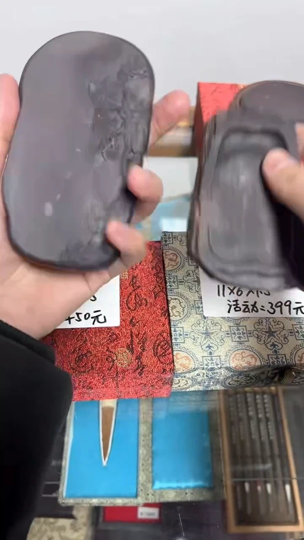 【闪购商品】书法44号 2方老坑端砚文房四宝