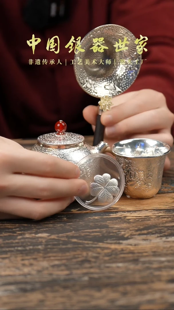 【闪购商品】牡丹1壶+1把手牡丹杯+1四叶草+1茶漏