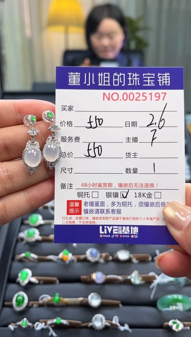 【闪购商品】翡翠耳坠银S925镶嵌耳坠