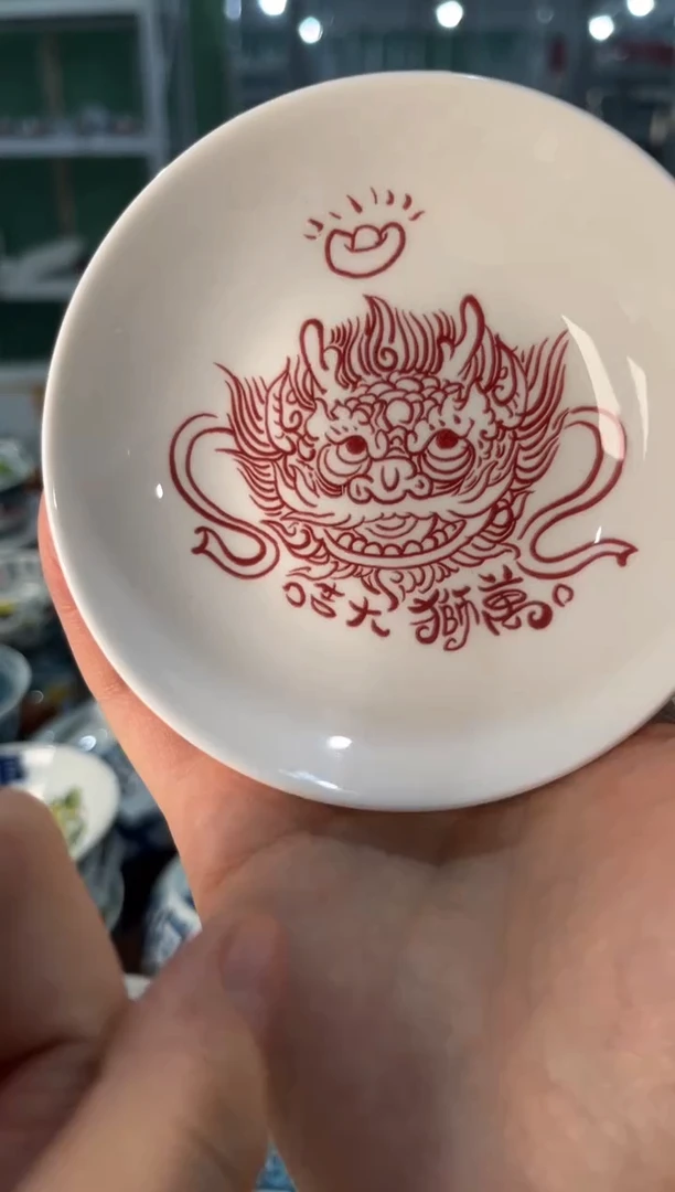 昨明景德镇陶瓷：杯垫