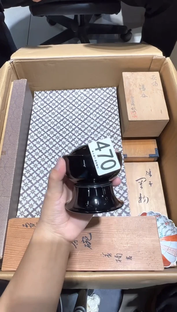 瓷片朱***茶470........