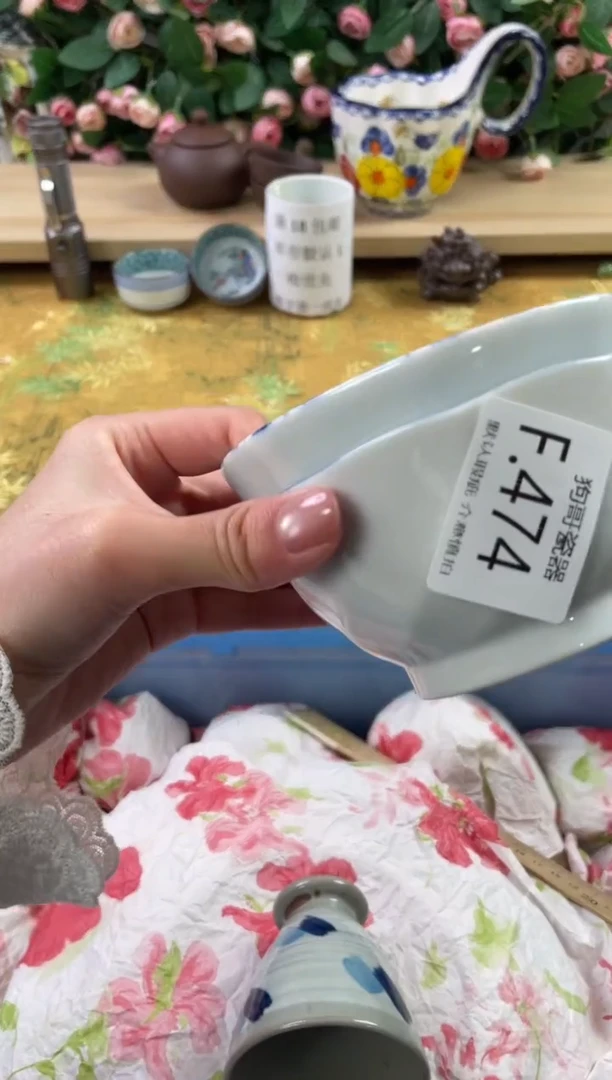 瓷片?****吗474+2狗哥瓷器直播间111