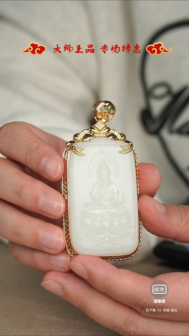 【闪购商品】和田玉挂件未镶嵌挂件