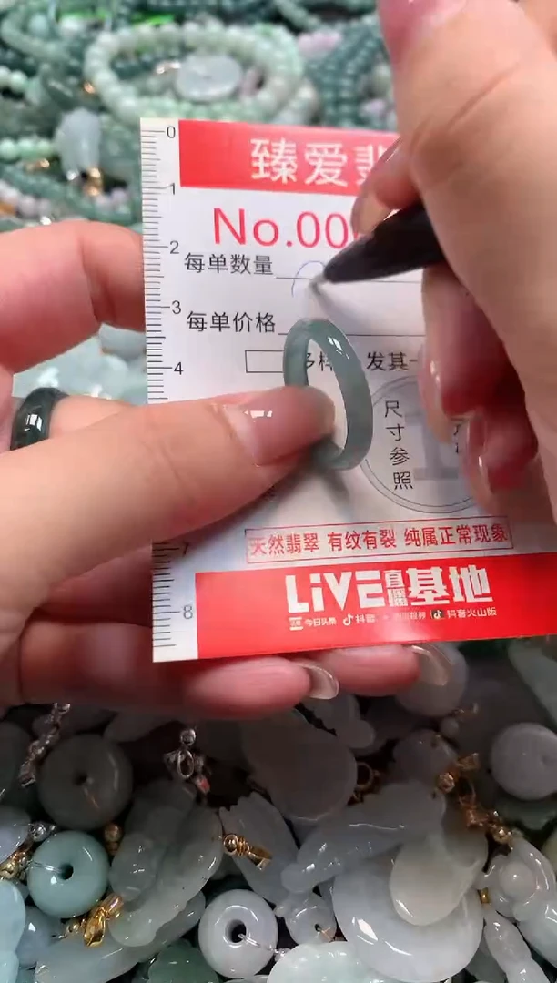 吊坠(不含链)未镶嵌翡翠9391