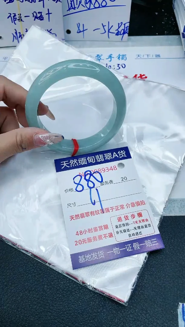 【闪购商品】翡翠手镯未镶嵌11111111111