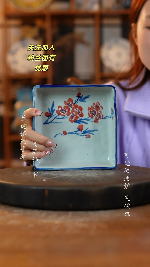 其他陶236景德镇瓷器
