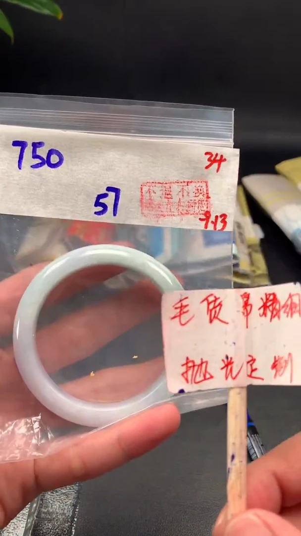 未镶嵌定制翡翠拍一发一34