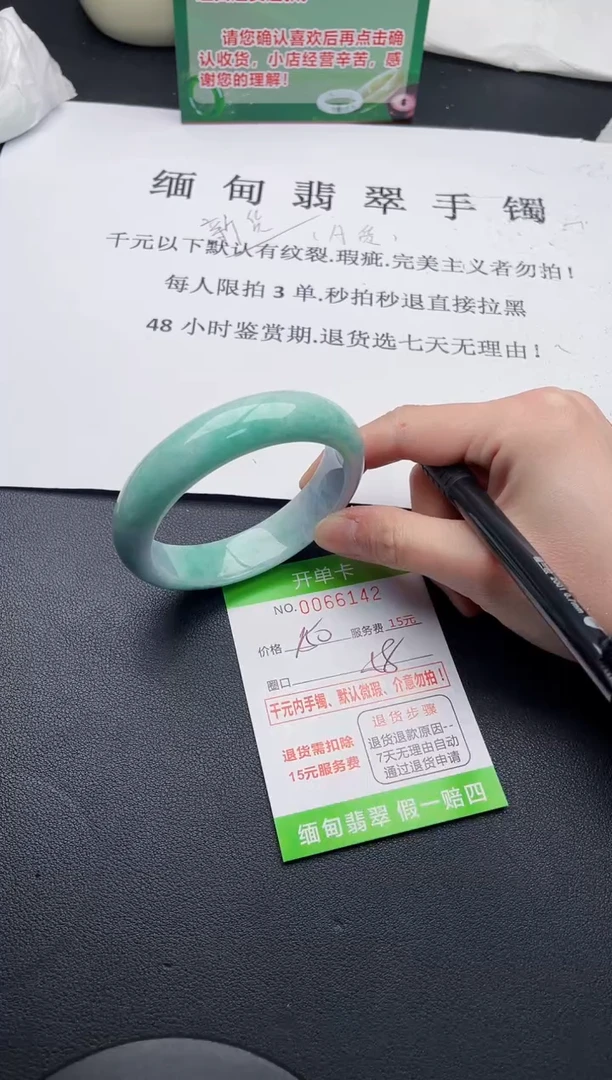 【闪购商品】42手镯即见即所得拍啥发啥