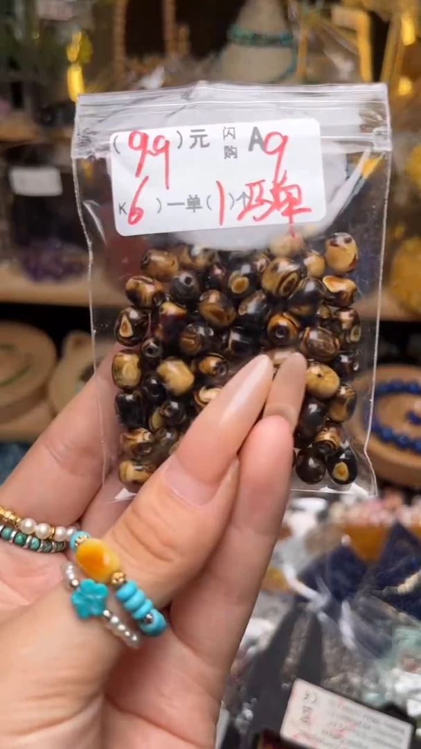 未镶嵌琥珀珠宝奇石A9