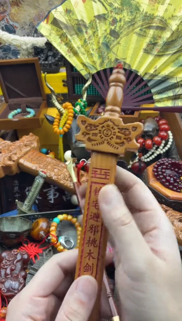 木宗起祥瑞直播推荐