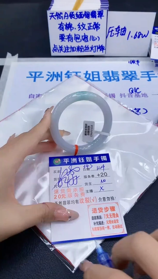 未镶嵌手镯翡翠11111