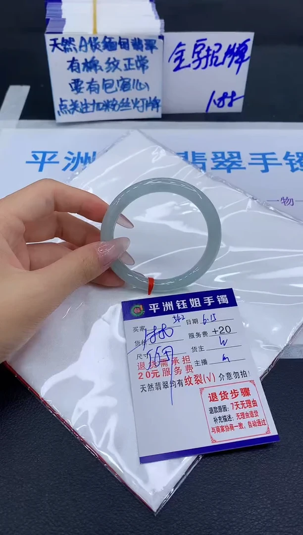 翡翠手镯未镶嵌11111