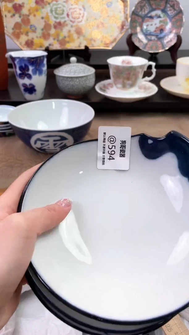 【闪购商品】瓷片594+海外中古回流瓷器 默认瑕疵慎拍