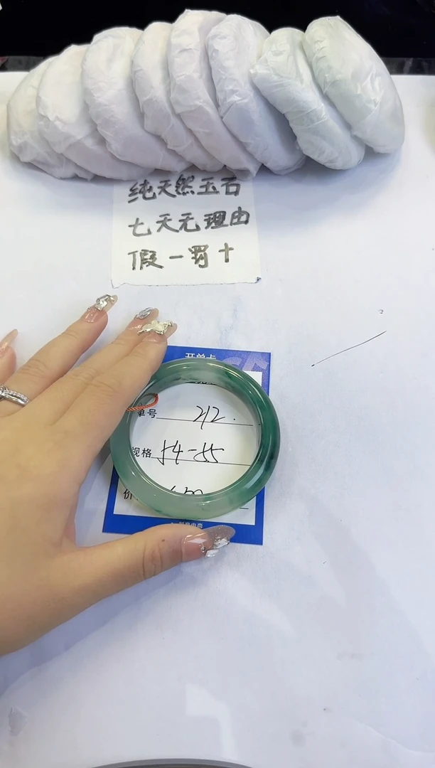 未镶嵌手镯石英质玉212