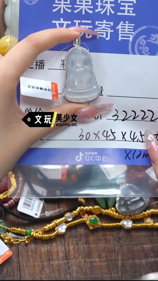 18K金镶嵌手链翡翠翡翠