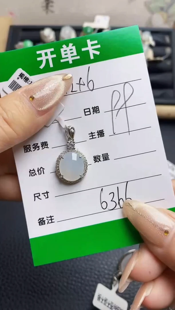 翡翠戒指银S925镶嵌6366