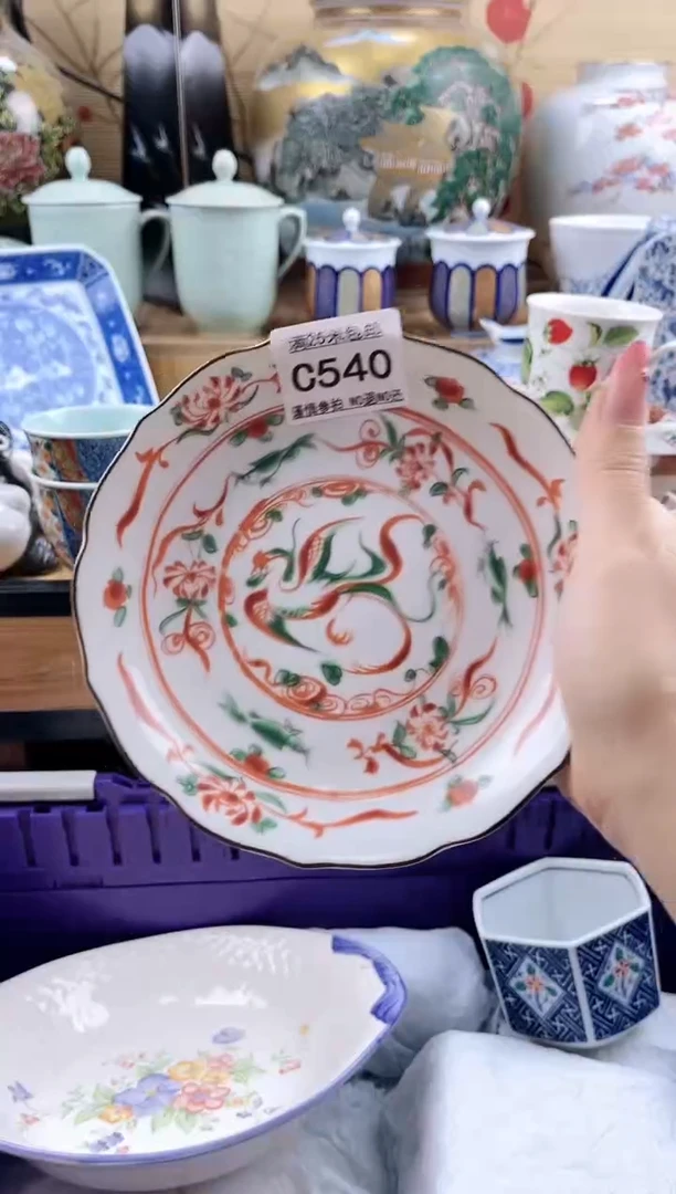 七**。==============c540