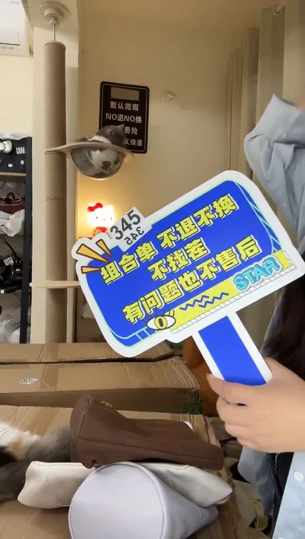 PU˙****朱以直播链接为准 默认微瑕345组合