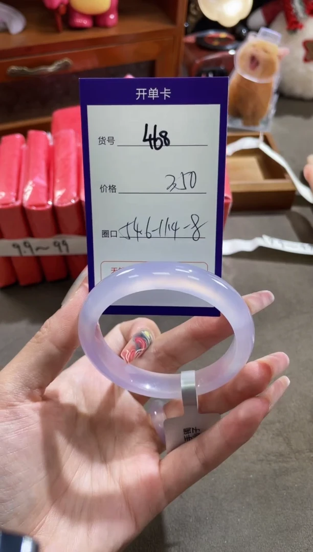 【闪购商品】玛瑙/玉髓手镯未镶嵌468