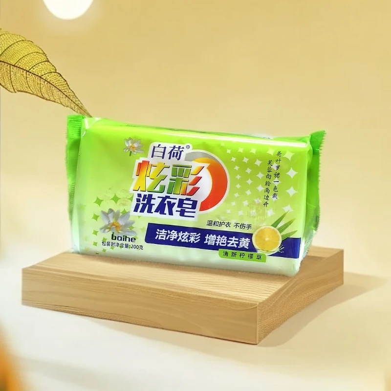 白荷炫彩洗衣皂家用