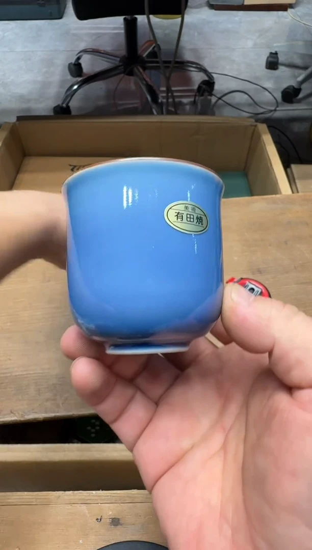 瓷器闪购商品  如图 中古品默认微瑕