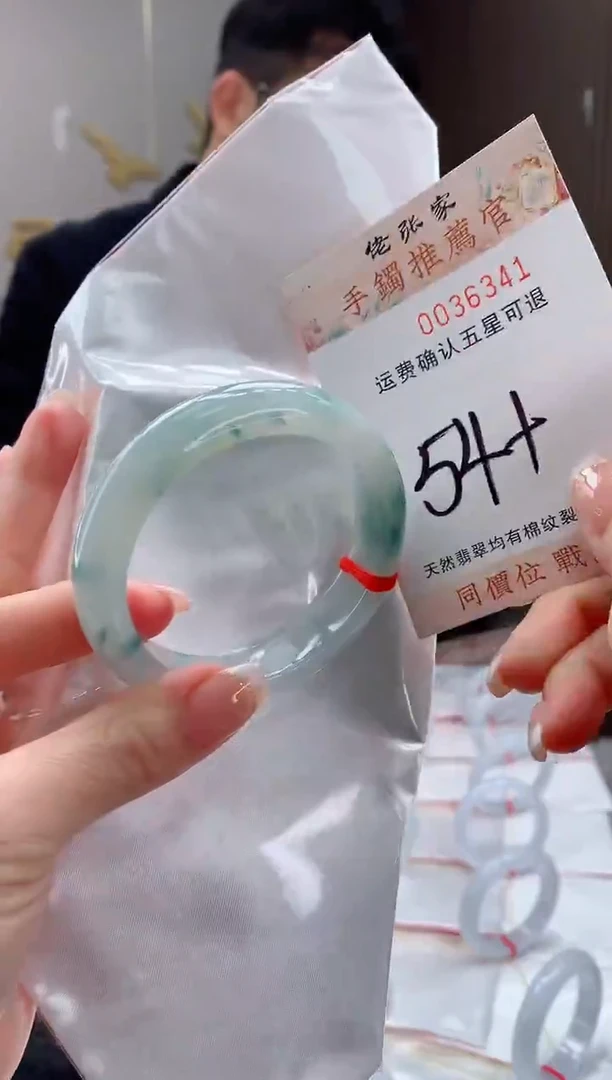 未镶嵌手镯翡翠天然缅甸A货翡翠