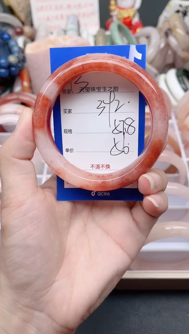 未镶嵌手镯石英质玉392
