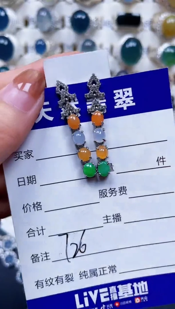 银S925镶嵌翡翠耳饰726