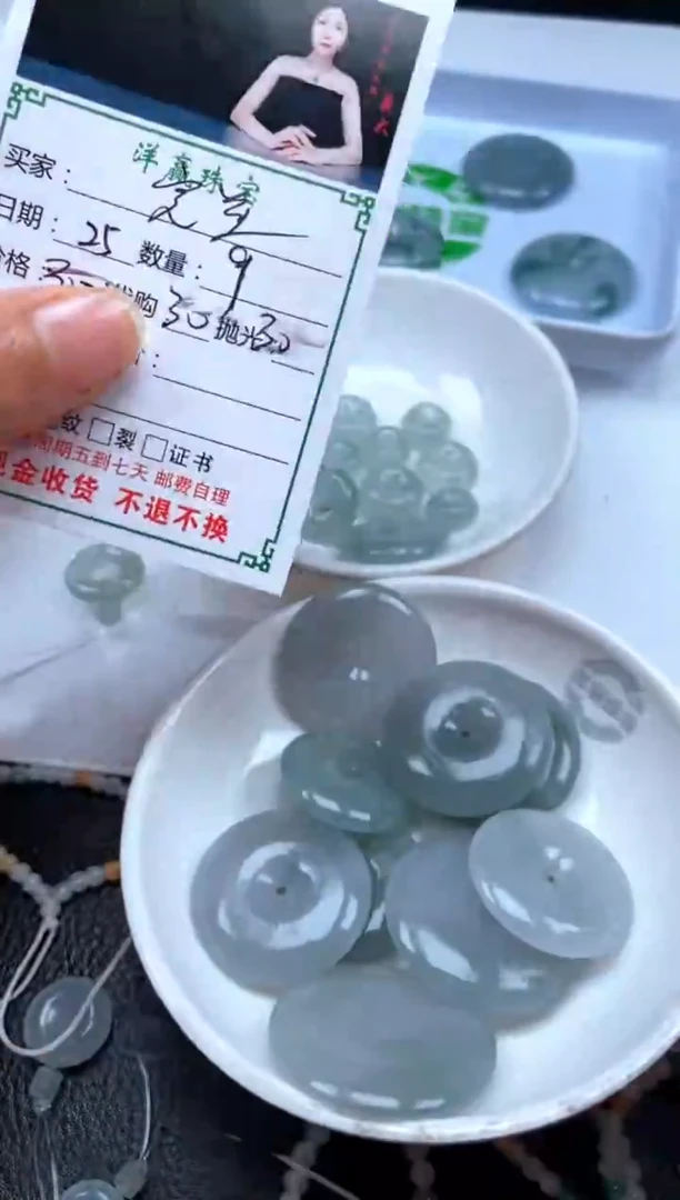 未镶嵌定制翡翠测试