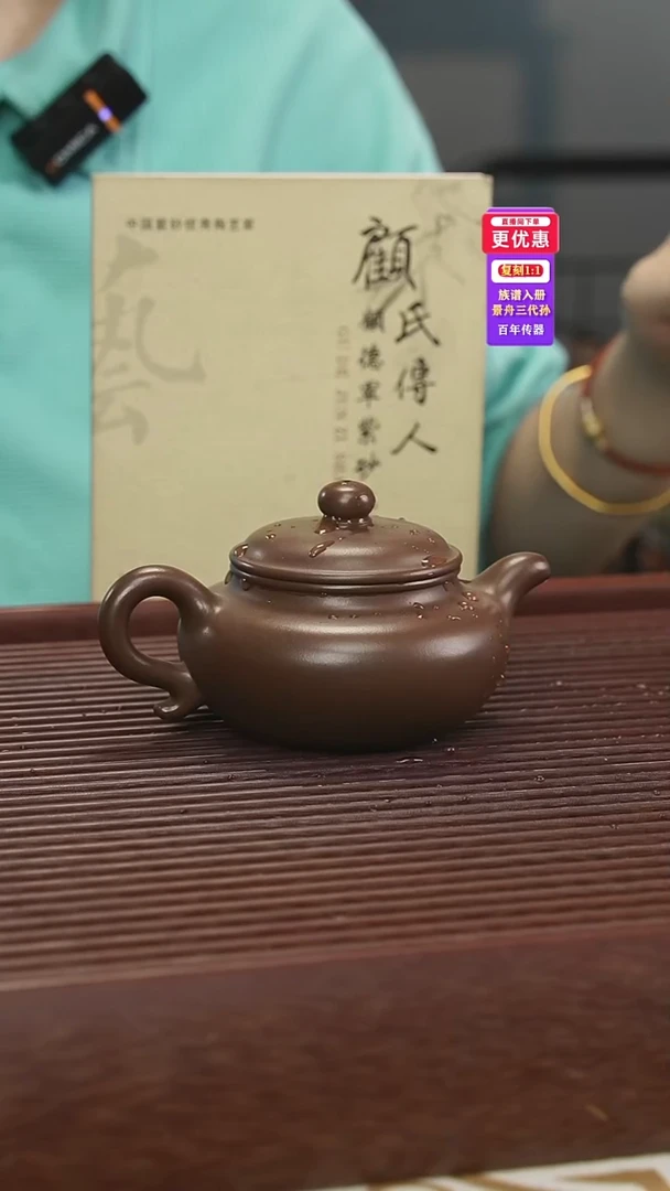 茶壶紫砂紫砂壶紫砂壶