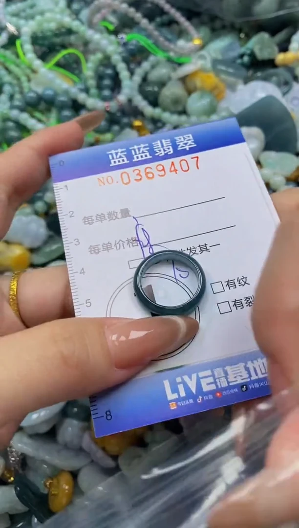 颈饰未镶嵌翡翠闪购0369407