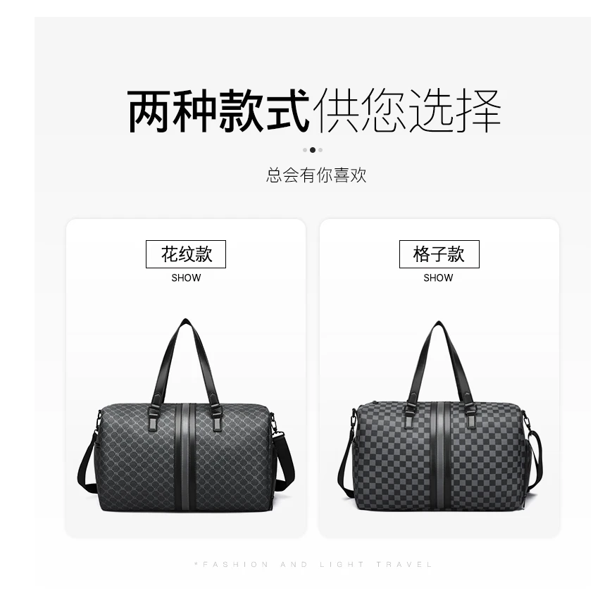 兴维旅行健身包男士时尚格子便携花纹轻便单肩衣物包