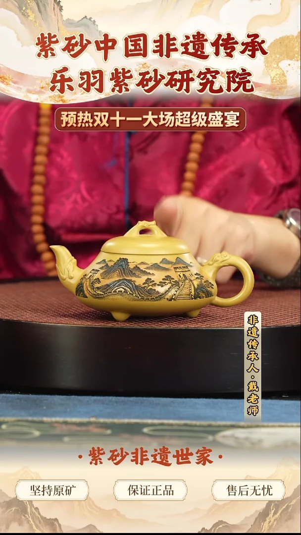 茶壶紫砂288.00288.00