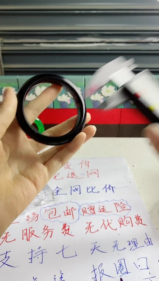 无非金属时尚美玉手镯 B298
