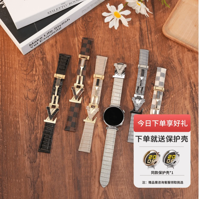 【送表壳】蜥蜴纹真皮表带适用华为GT6表带女款高级感轻奢V字扣表带