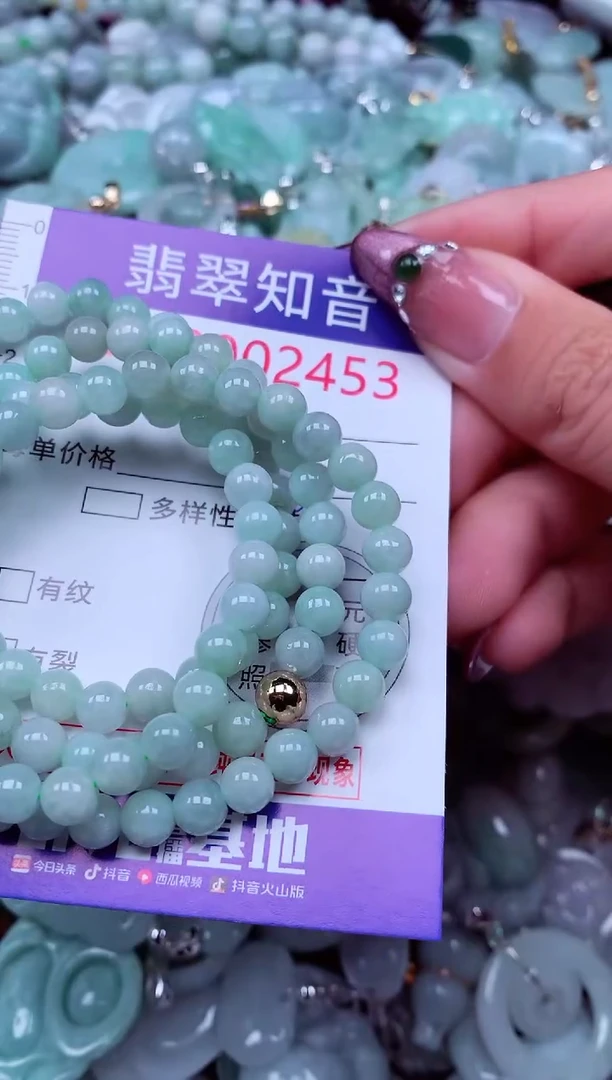 吊坠(不含链)未镶嵌翡翠2453