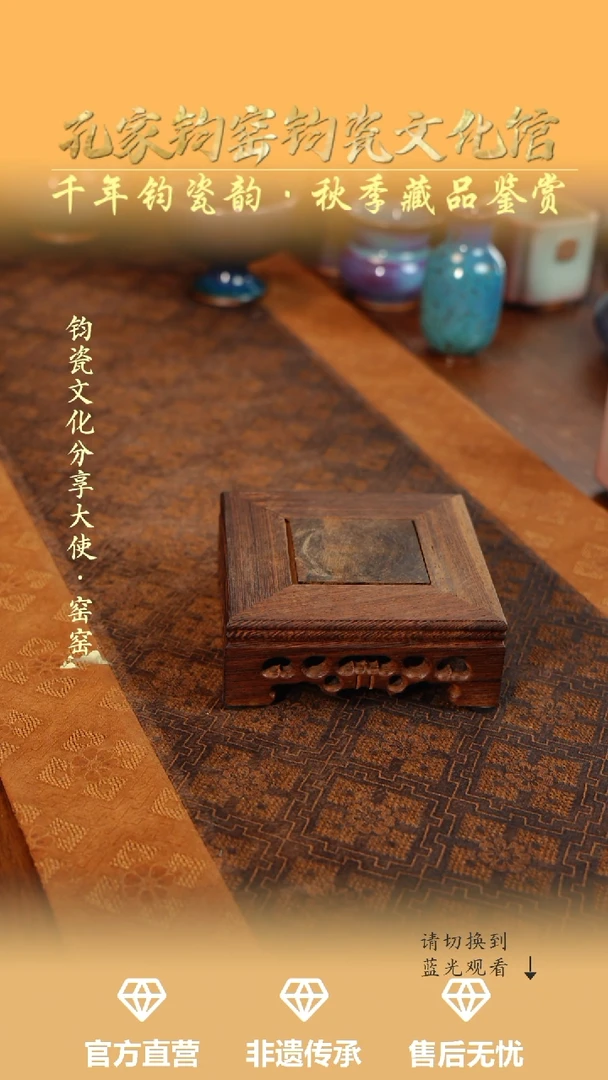 i***y孔家钧窑艺术欣赏-压手杯