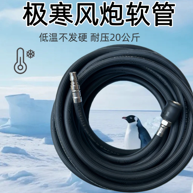 极寒高压力气管气泵管风炮管喷漆管空压机软管耐油防冻防爆汽修