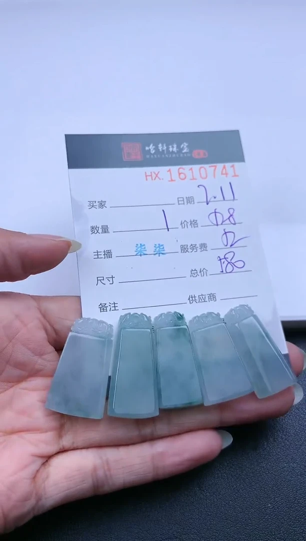 【闪购商品】翡翠挂件未镶嵌哈轩 无事牌1（多样性发其一）