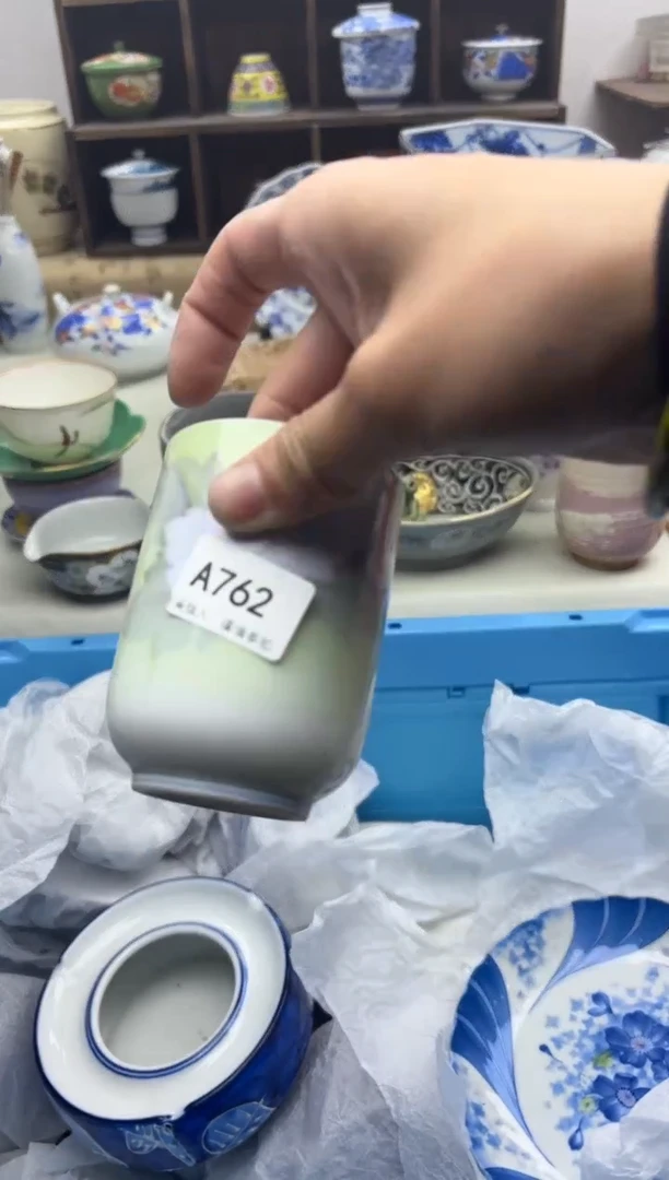 【闪购商品】碟762A..............