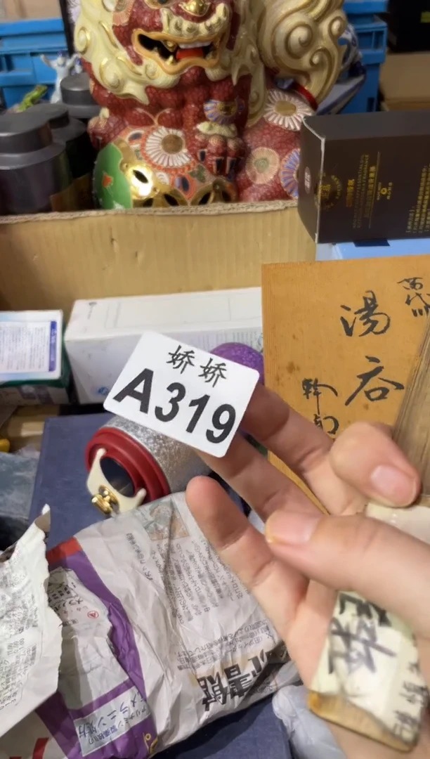 瓷片319香皂香皂香皂香皂香皂香皂香皂香皂