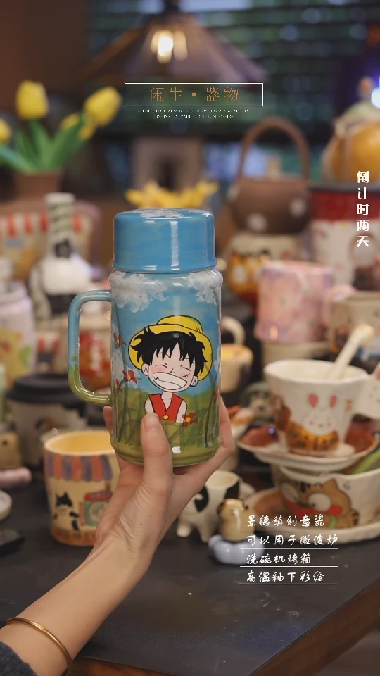 【闪购商品】景德镇可爱设计师款陶瓷