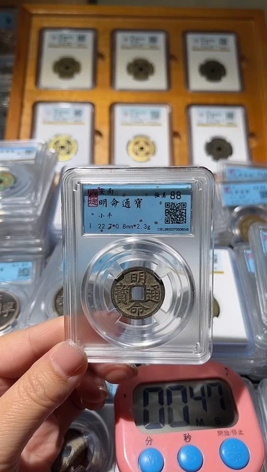 【闪购商品】铜不下播丹/明命48号