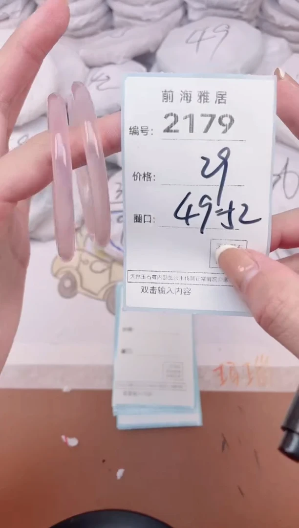 【闪购商品】玛瑙/玉髓手镯未镶嵌2179