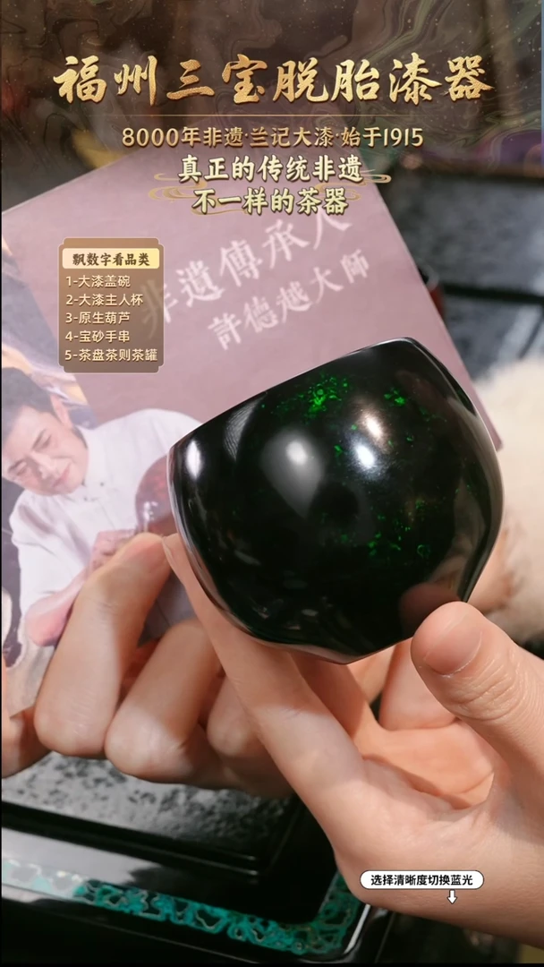 兰记手工漆器-一物一拍 以商品图片为主