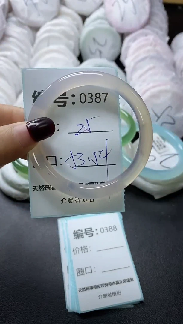 【闪购商品】玛瑙/玉髓手镯未镶嵌387