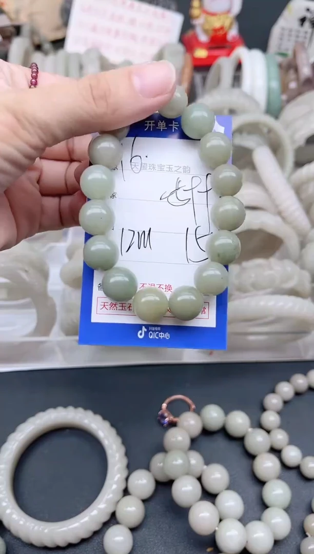 未镶嵌手镯石英质玉599