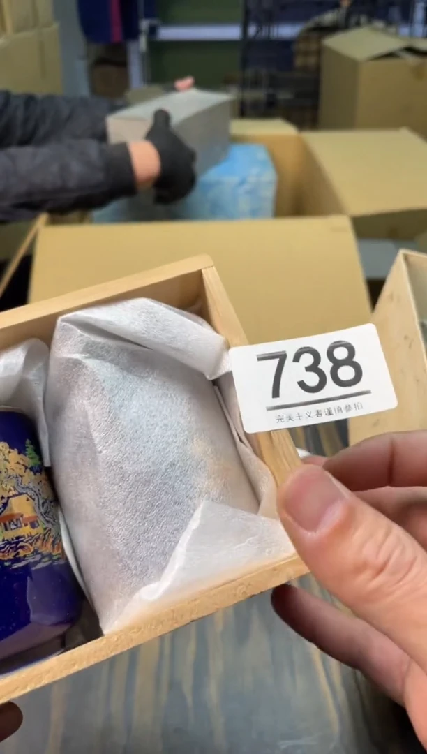 【闪购商品】啊啊啊啊啊啊啊啊738