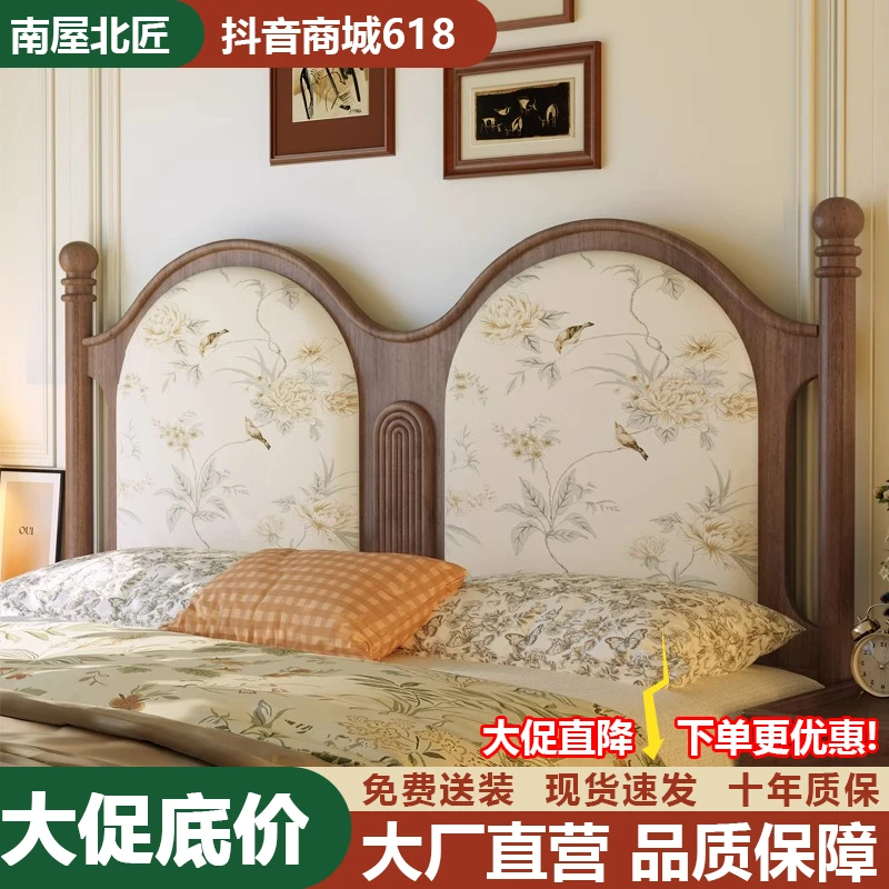 核桃木复古软包1米8大床主卧室实木家具法式美式硬板中古风双人床