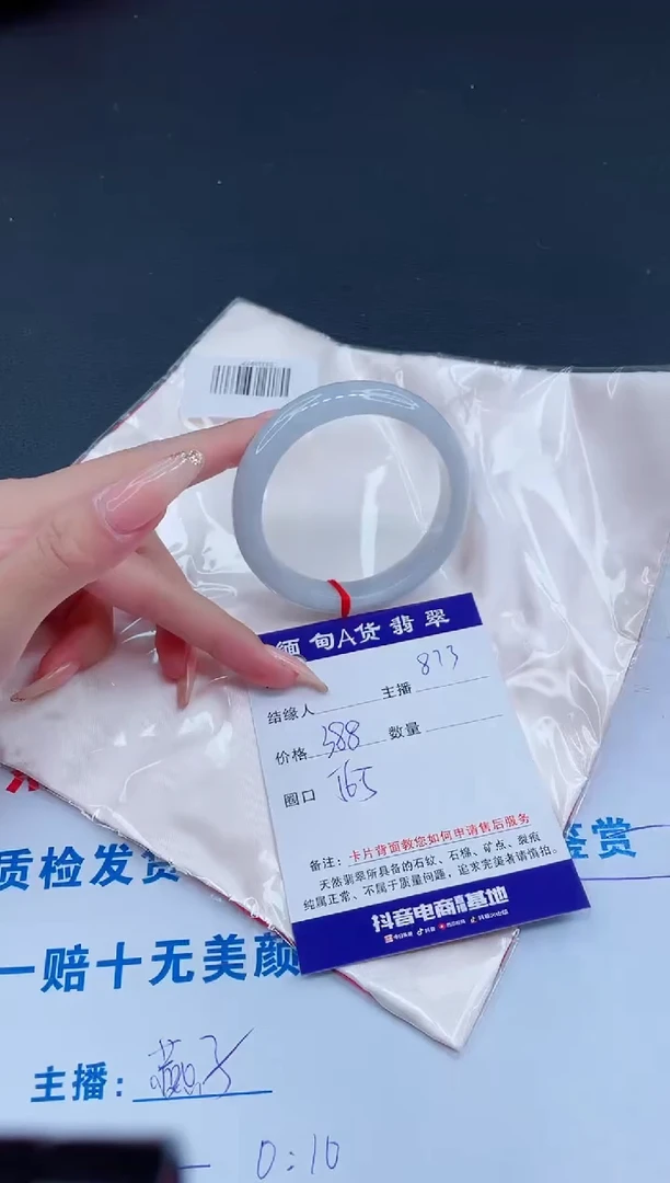 未镶嵌手镯翡翠0